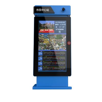 IP65 Interactive Outdoor Signage Kiosk 1209*680mm 6.5MS