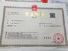 چین Shenzhen Smart Display Technology Co.,Ltd گواهینامه ها